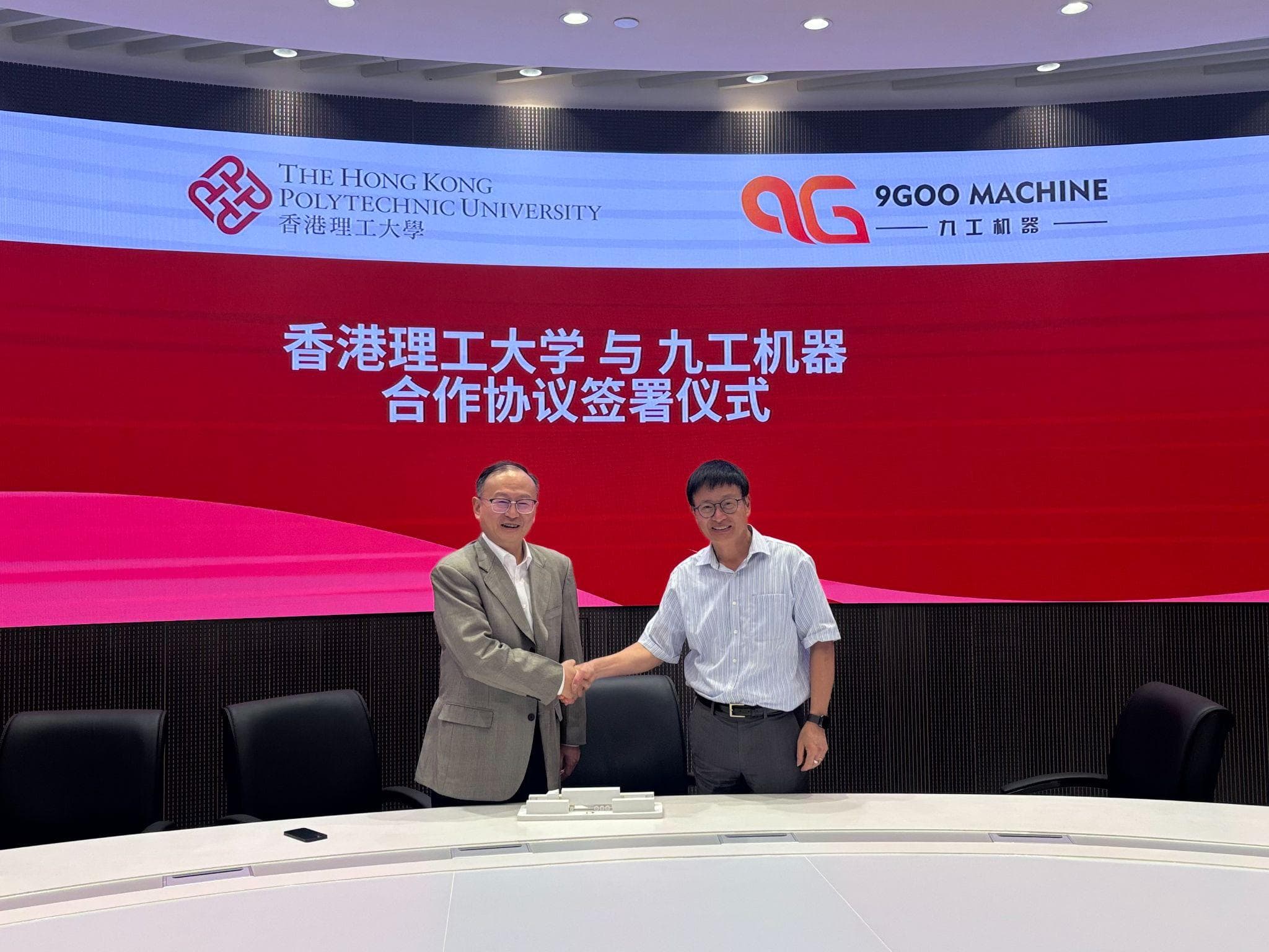 Representatives of DEEPLOCK and PolyU shake hands